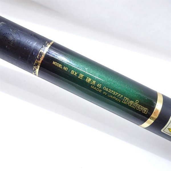 ＳＸ匠硬派４５